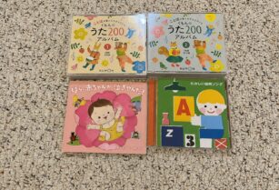 童謡CD 4組セット　くもん うた200・赤ちゃん向け・知育ソング