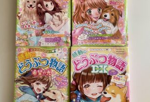 「感動のどうぶつ物語」4冊おまけ付き