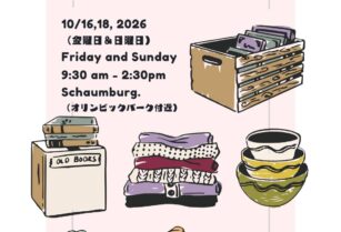 📢12家族合同（本帰国家族含む）ガレージセール日程変更のお知らせ📢