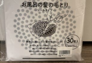 お風呂の髪の毛とり30枚入り×2袋