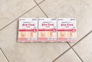 【新品】アトファイン Lサイズ 3箱セット