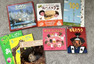 絵本8冊セット