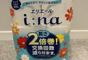 日本製トイレットペーパー(2倍巻き)