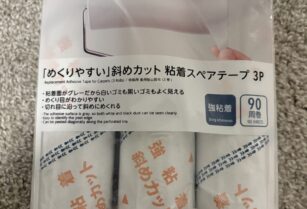 掃除用 コロコロ シート (90巻き×3ロール入り)