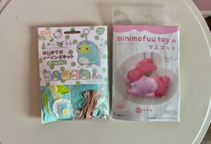 新品 フェルトマスコットキット （すみっコぐらし＆ウサギのセット）