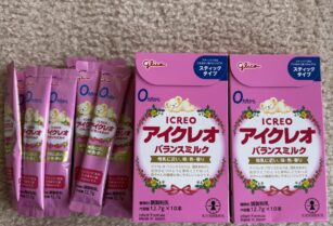 粉ミルク　アイクレオ
