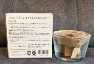 【開封済み未使用】ガラスベジポット