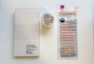 MUJI ステーショナリーセット（新品）