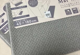 【新品】キッチンマット２枚セット