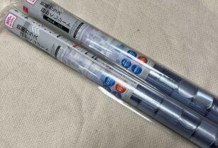 【新品】目隠しシート２つセット