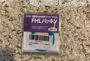 【新品未使用】THERMOS（サーモス）FHLシリーズ 水筒用パッキン 2個入り