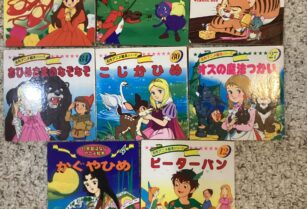日本語 絵本 15冊セット