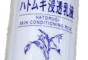 ハトムギ浸透乳液