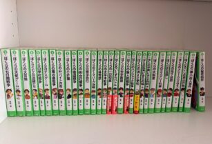 「僕らの（ぼくらの）全31巻セット」です