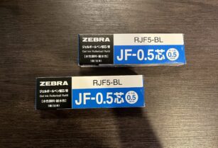 【新品】ZEBRA ジェルボールペン替芯 0.5mm（青）