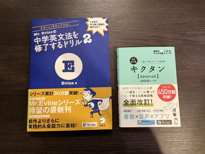Robert Irvine 洋書 2冊セット 英語学習本 2冊セット