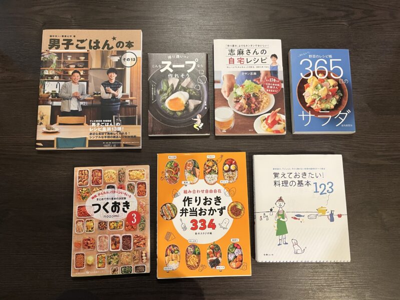 お取引中】料理本・レシピ本 7冊セット