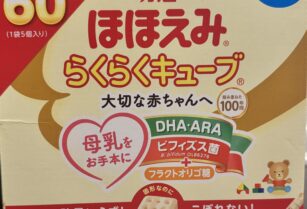 明治ほほえみ　らくらくキューブ　60袋